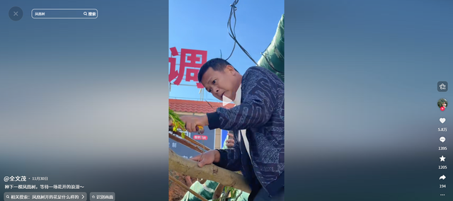 全红婵刚归队	，爸爸立迈合冠军广场牌子欢迎您，被质疑蹭女儿流量