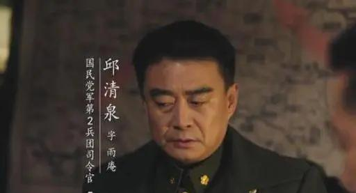 淮海战役中，47岁邱清泉被击毙，留下的6个子女后来去向何处？
