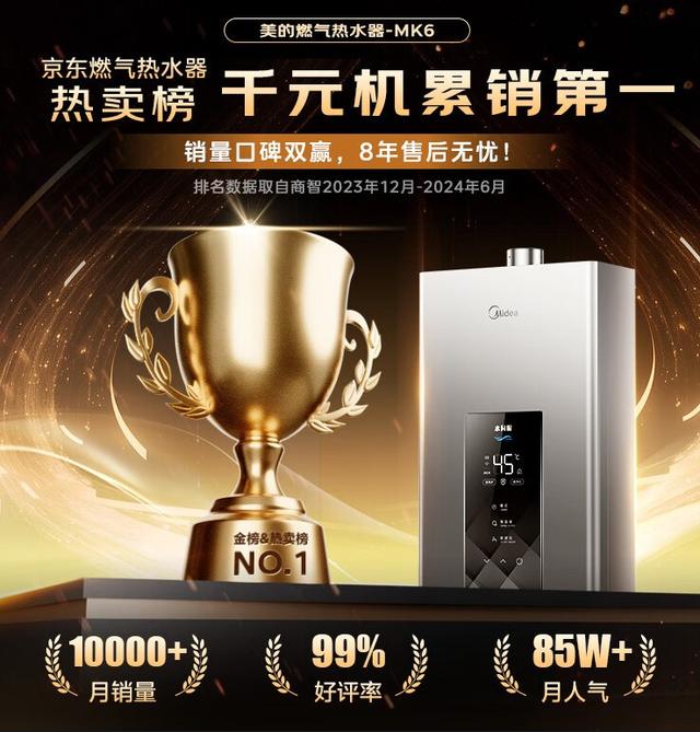 懂行的师傅建议：买燃气热水器没必要买贵的，满足这3个条件就行