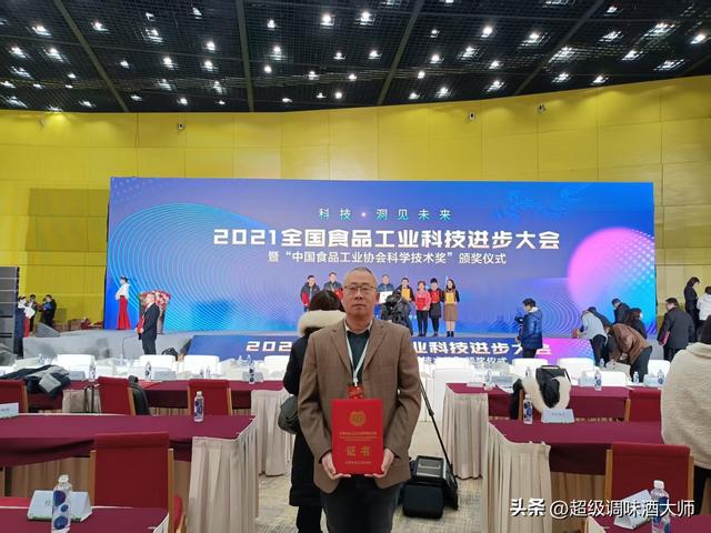 不同香型白酒不能混着喝？科学实验给出答案