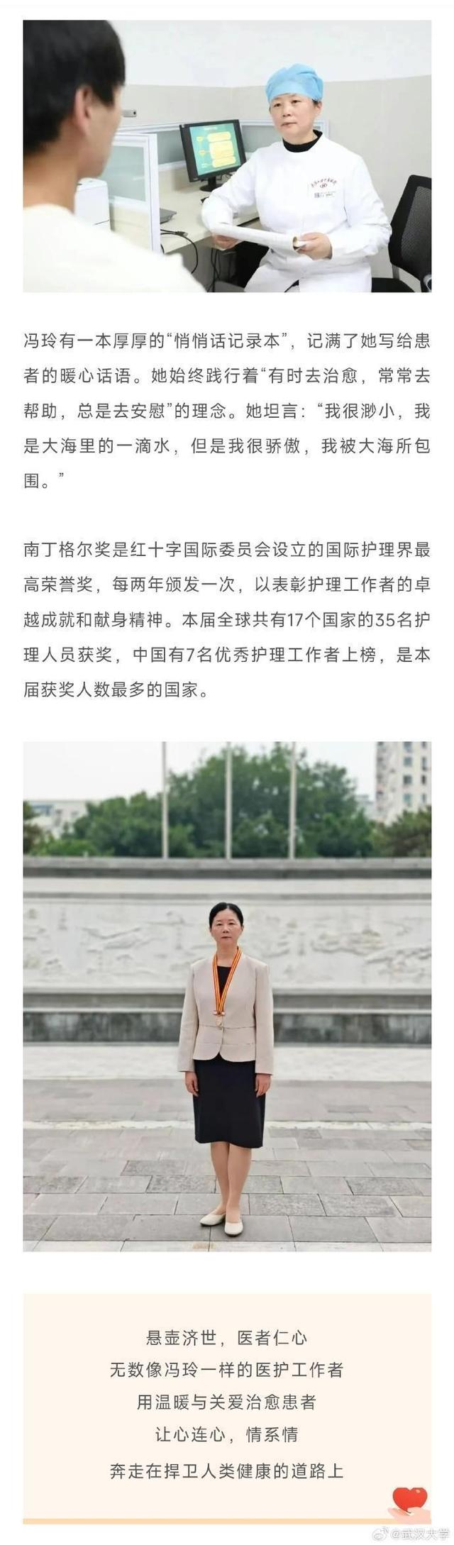 郑州26岁女护士遗体找到！枕下信件曝光，手背针眼让人泪崩