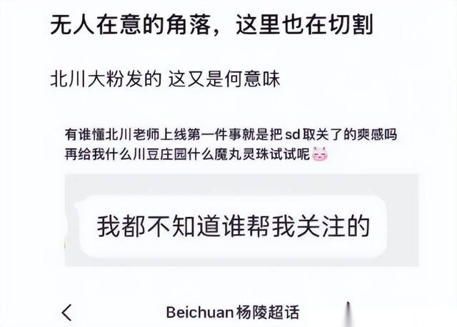 BLG堪比甄嬛传，北川切割Shadow！Gala和Jiejie薪资断崖式下跌