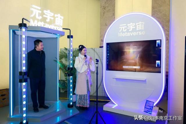 全球市长到南京，点灯