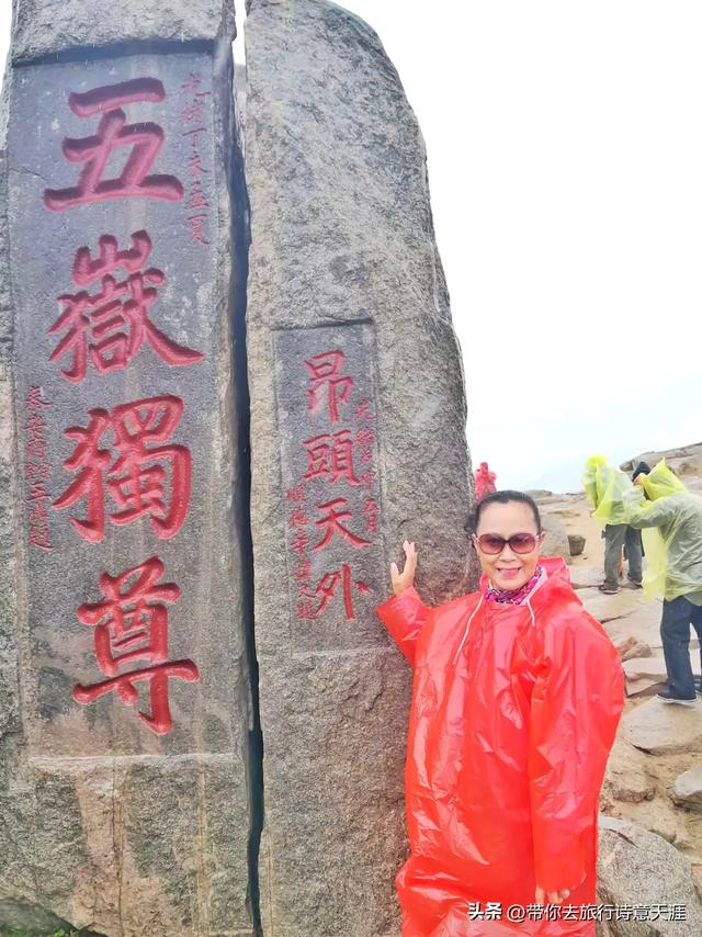 登泰山赏名家石刻，这些石刻都在必经之路上