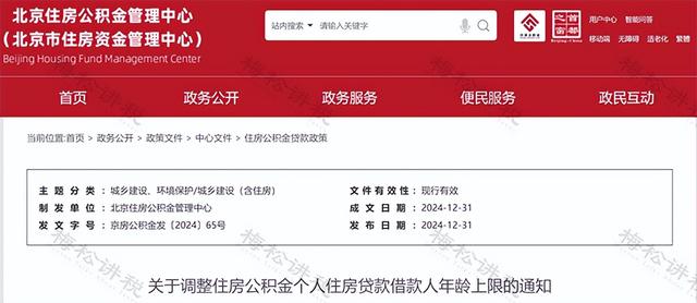 男性延至68岁，女性延至63岁！