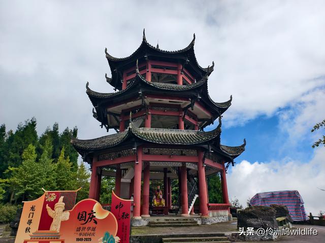 四川行(73)什邡红枫岭徒步到钟鼎寺