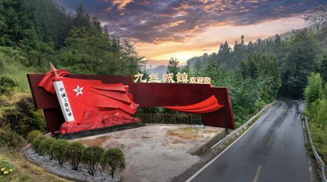 周末带娃去哪玩？宜宾九丝城镇开启亲子"双主题"高能一日游！