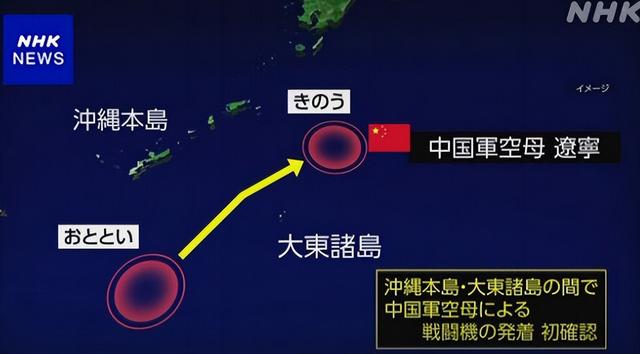 截止日期将至,中日韩达成联合声明,日本却提新要求,中国必须答应