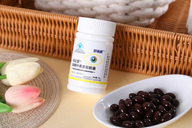 叶黄素哪个牌子好且正宗？十大产品深度测评，第一名口碑爆棚