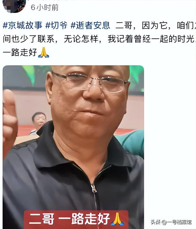一路走好！不到72小时3位名人接连去世，2位是歌星，最小年仅35岁