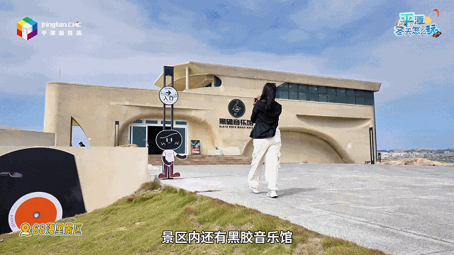 “在平潭感受到了陪伴和惬意，就像回家了一样”