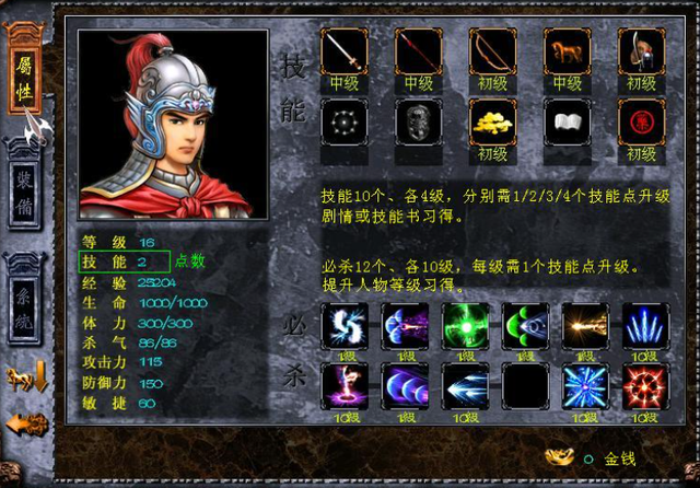 三国赵云传1：让玩家直观感受赵云前半生，国产暗黑不是浪得虚名