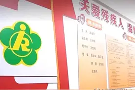 我国残疾人现状及残疾人证申办流程图片