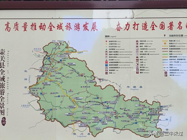 无为在歧路，壶关林州大名府3