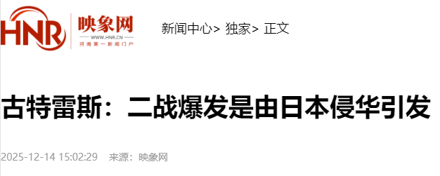中国军机起降260次！日本嗅到不寻常信号，普京和特朗普已有行动