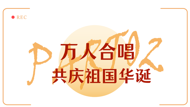 悦·遵义｜乌江烟火大会首秀，引爆国庆热潮