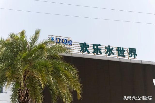 玩转渠县｜暑假进度条即将拉满！速戳→这份「漏玩指南」一键充值假期美好！