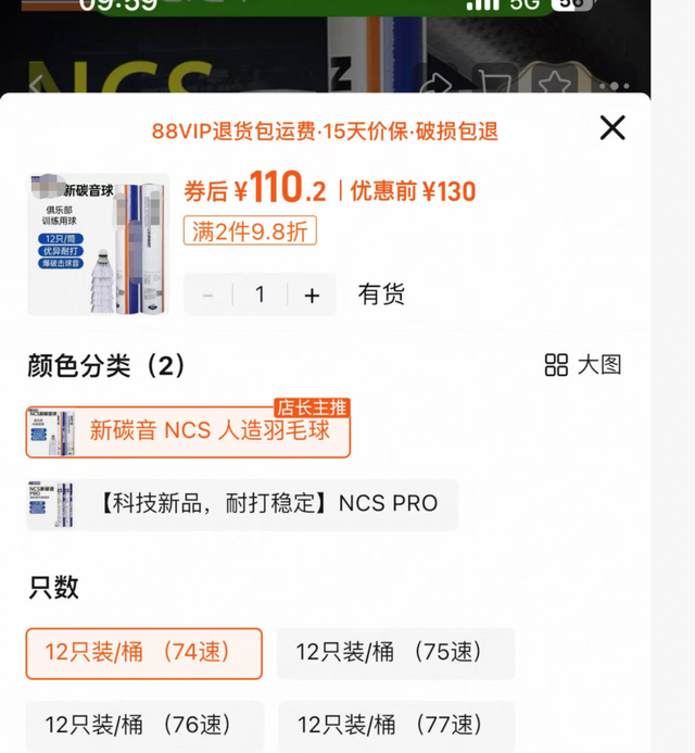 “杀伤力”如此惊人！上海人都喜欢的这项运动，已致多人受伤！插入眉骨、扎穿手指，凶器竟是