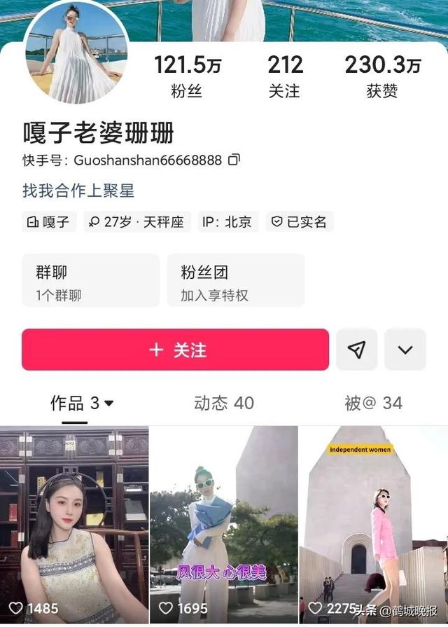 嘎子哥谢孟伟被拘留后，角色换人，妻子删除两人合影，评论区沦陷