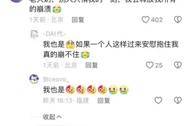 哭了！白俄罗斯选手小心翼翼穿过人群， 找到中国队，又怕不理自己图片