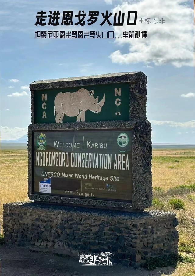 连穿五国，东非Safari！一次前所未至的旅行，人生清单再完成一项