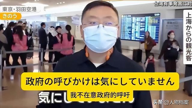大批中国人依然去日本旅游，日媒追问时，他们的回答太扎心了
