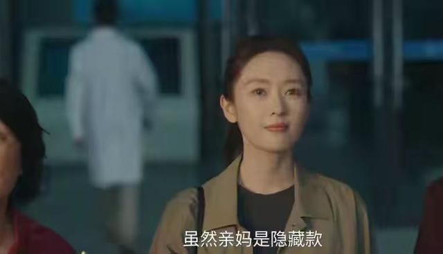 《四喜》要不是许知夏拿出鉴定结果！沈明珠到死不知大倪的另一面