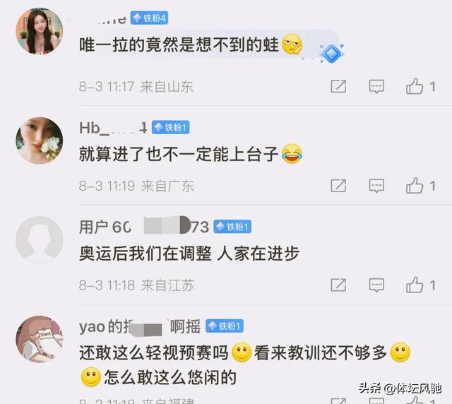 中国队集体懵了！奥运冠军400混接淘汰，覃海洋+潘展乐神话消失！