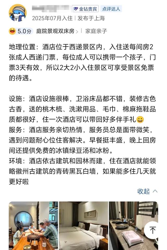 心宿，让每一次出发都抵达内心