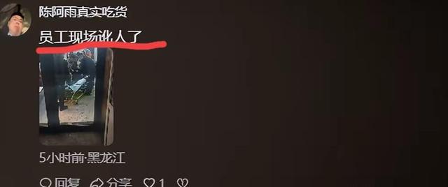 长春大雷烧烤深夜突然关门，老板娘阿月彻底被网友“喷爆”