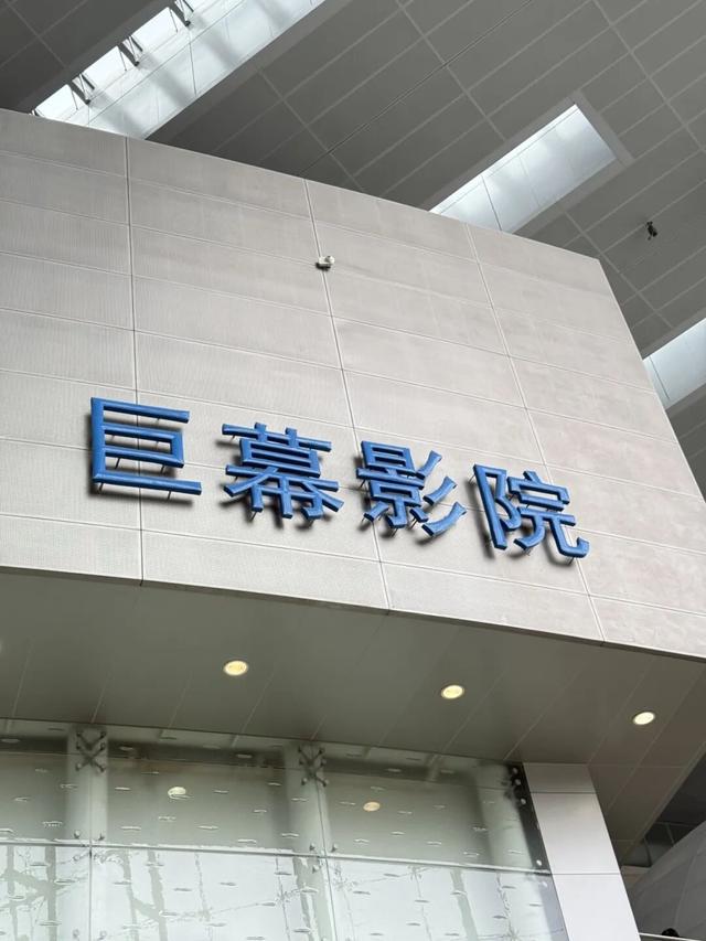 上海科技馆焕新升级，今天面向公众开启首场压力测试！小布带你探营→