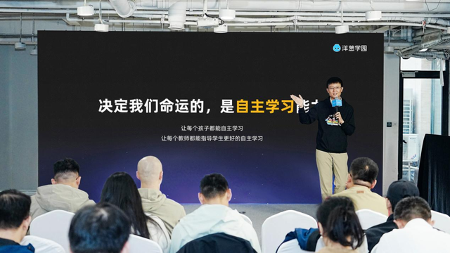 洋葱学园发布自学破壁计划1.0：多智能体架构落地推进AI自主学习