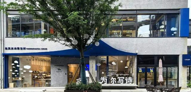 莫干山的文旅新实践，山野里长出了新日常