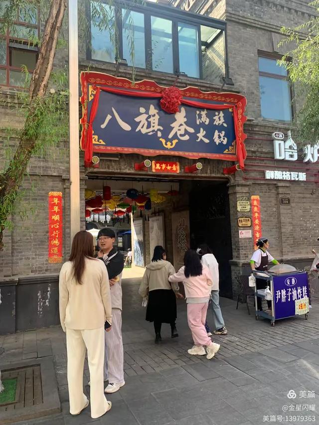 哈尔滨市中华巴洛克街区＆古玩集市
