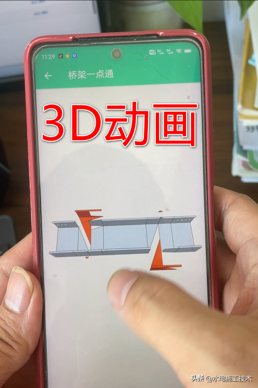 桥架弯头制作30度45度公式，懂公式就会做桥架了吗？