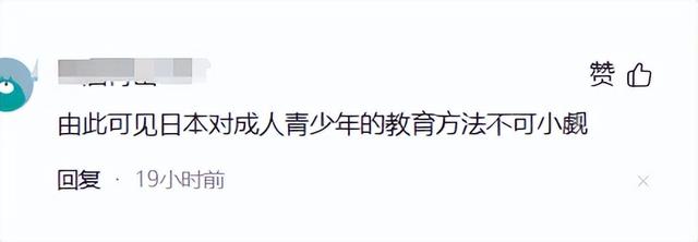 世界大运会收官！金牌榜对比：美国28枚，日本34枚，中国令人意外