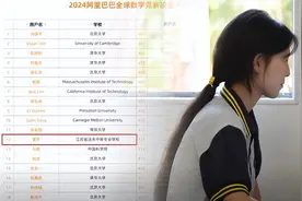 中专生姜萍会上哪所大学呢？江大力邀，同济发博祝贺，浙大打太极图片