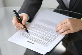 领导干部现实表现材料（示例）图片