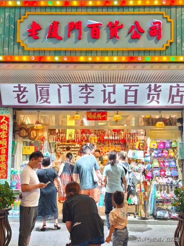厦门中山路步行街游玩攻略，穿越百年的南洋旧梦，尽享闽南风情