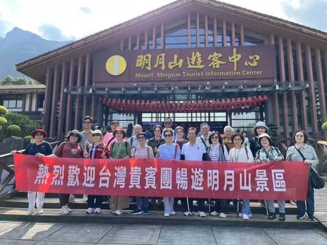 明月山迎多个贵宾旅行团，秋季旅游人气旺！