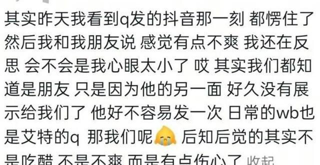 全红婵也没想到，因自己的一个行为，导致“顶流”王俊凯大量脱粉