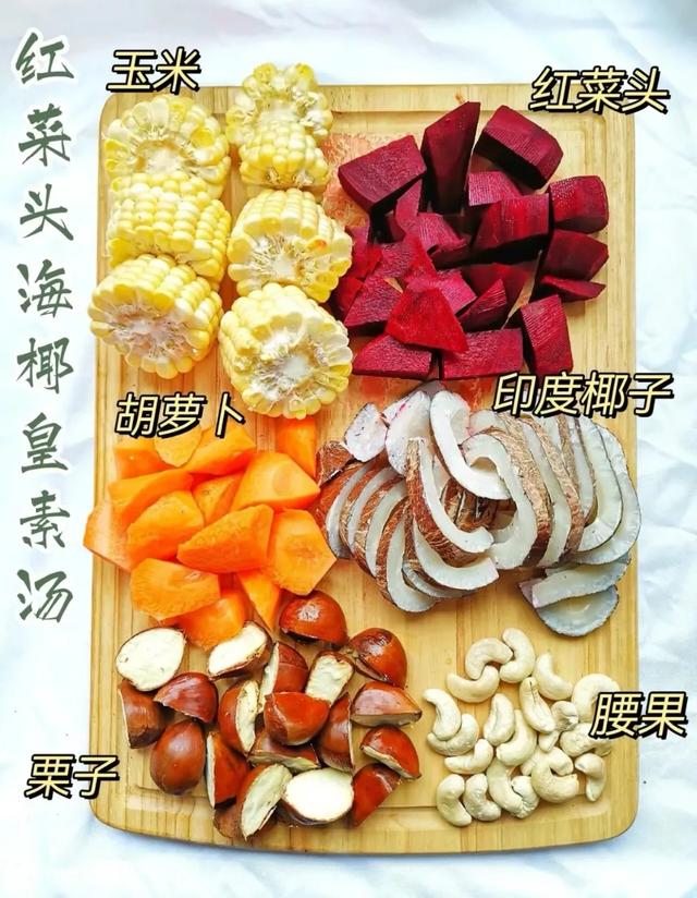 海椰皇花胶鱼翅 2026年海底椰花胶