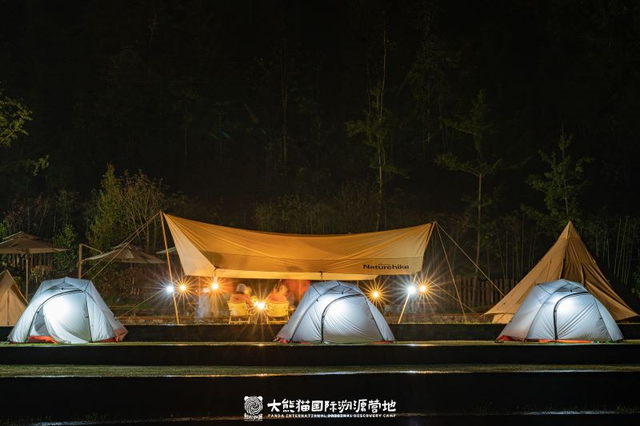 绿神话·熊猫 纬度与维度定义的雅安坐标