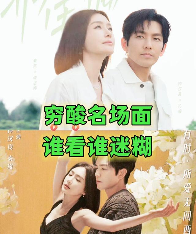 钟汉良51岁仍单身，秦岚恋情甜蜜	，网友好奇这朵情花为谁开