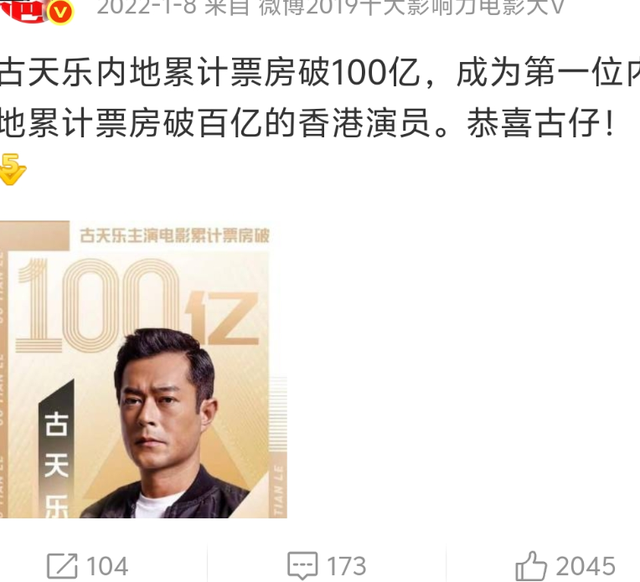 苏永康风波牵连4位明星！评论区网友点名，有人受影响有人还逍遥