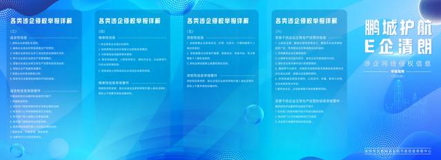 一座互联网之城的生成——深圳经济特区如何用45年创造数字奇迹