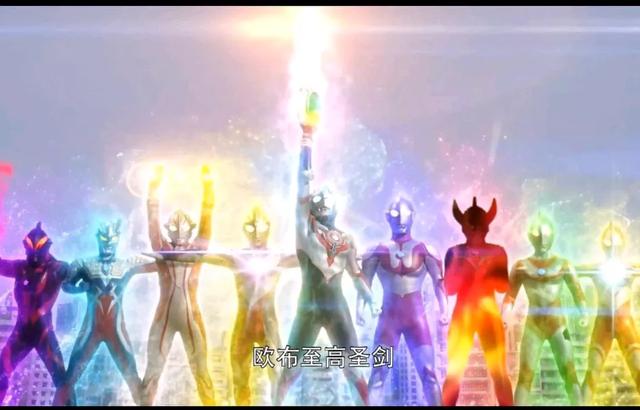 新生代奥特曼大结局质量个人排名，你觉得谁的大结局最燃 ？