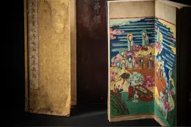 《太上玄灵北斗本命延生真经》 明嘉靖彩绘本图片