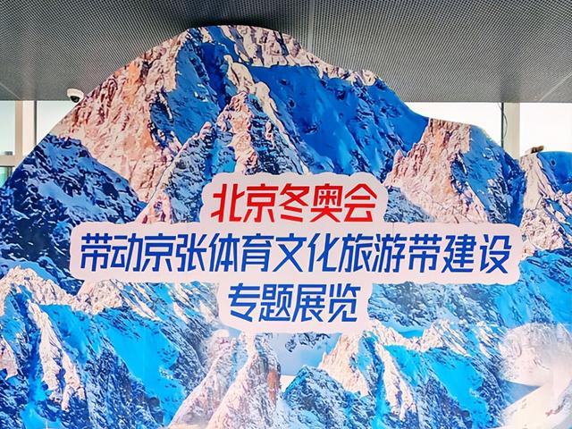 河北旅游：从雪如意到太子城遗址行（图）