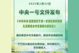 合村并镇别瞎传了，没有那么夸张图片